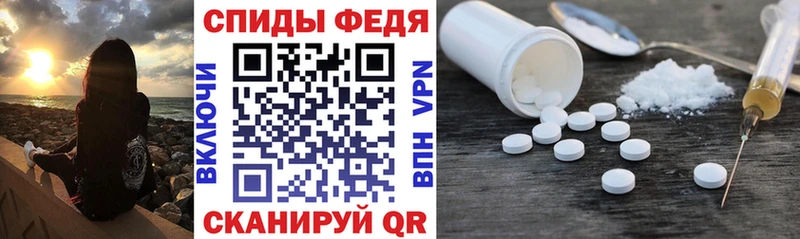 АМФЕТАМИН VHQ  omg онион  Черняховск 