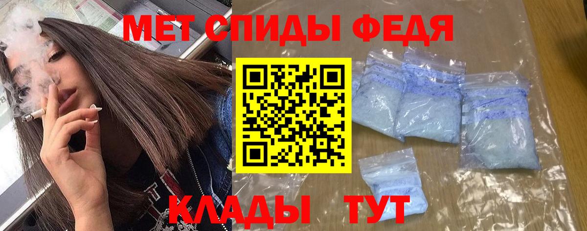 Амфетамин  Вход с VPN  Черняховск  АМФ 98% 