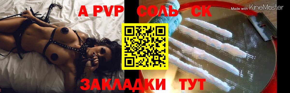 Канабис  Черняховск  ГАШИШ  Метадон  Вейп ТГК  Cocaine  ГАШИШ  Меф кристаллы  А ПВП СК кристаллы 