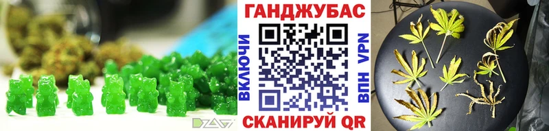 Печенье с ТГК конопля  Черняховск 
