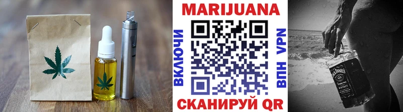 Печенье с ТГК марихуана Черняховск