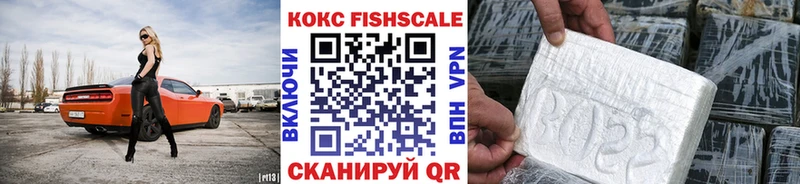 КОКАИН Колумбийский  omg ONION  Черняховск  купить  цена 