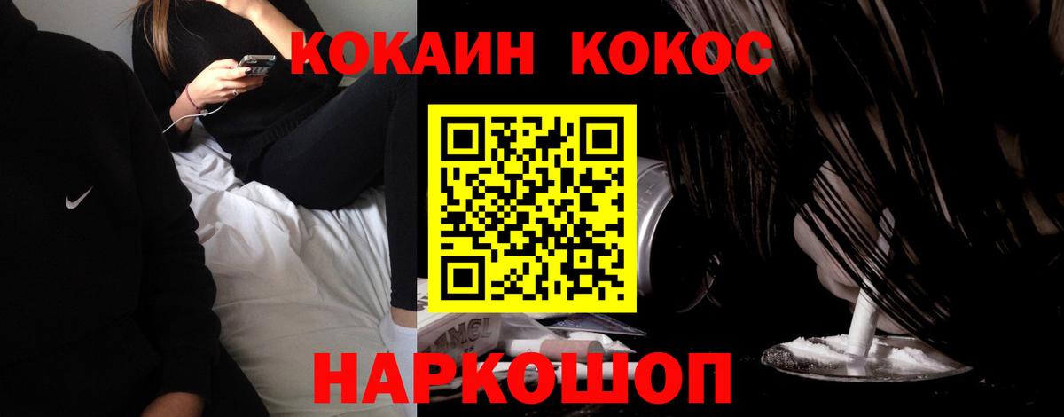 Cocaine Columbia Черняховск