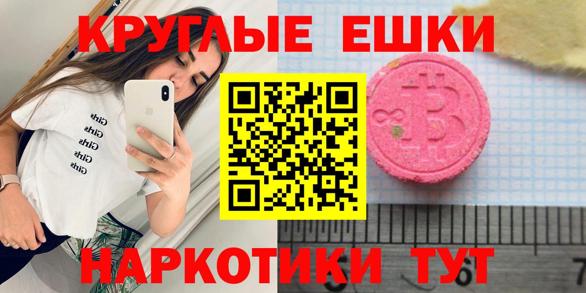Экстази VHQ  Ecstasy  Черняховск  ЭКСТАЗИ бентли 