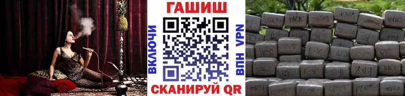 МЕГА сайт  Черняховск  ГАШИШ убойный  наркотики 
