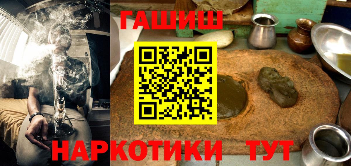 ГАШ Ice-O-Lator Черняховск