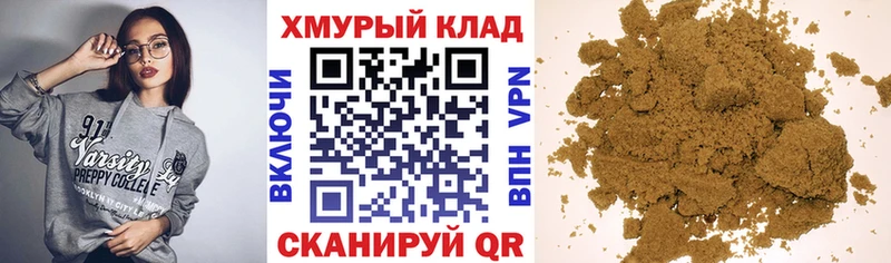 Героин Heroin ОМГ ОМГ зеркало Черняховск
