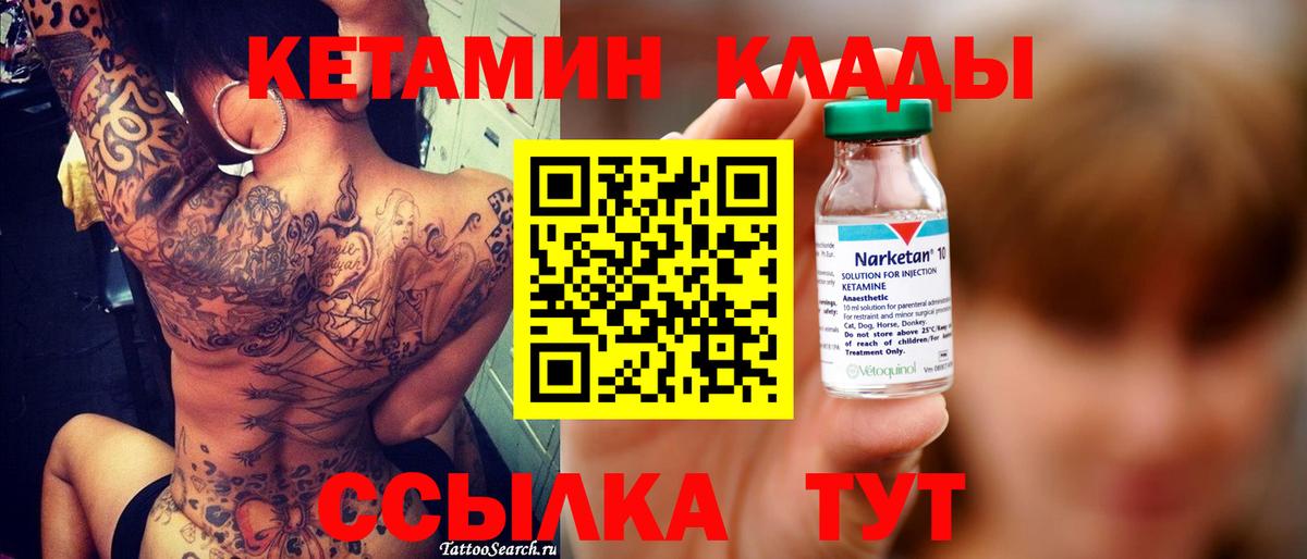 LSD-25  Гашиш  Каннабис  КОКАИН  Вход с VPN  Черняховск  Alpha-PVP СК   Меф кристаллы 
