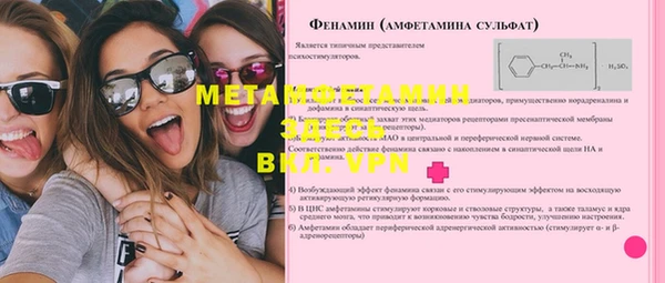 ECSTASY Липки