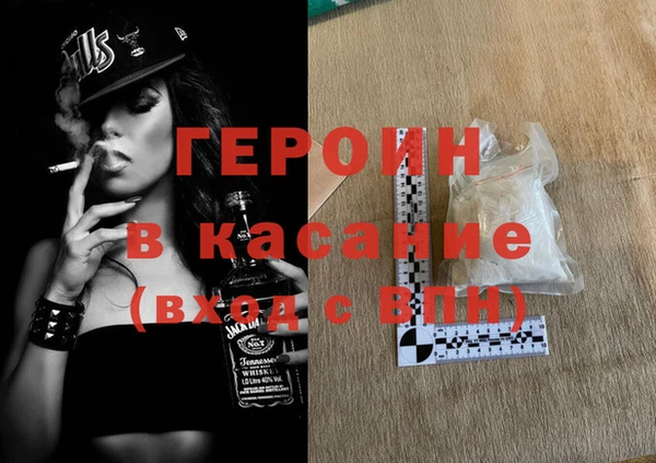гашишное масло Лихославль