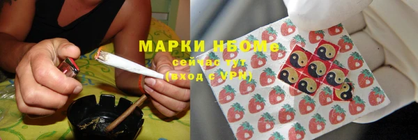 гашишное масло Лихославль