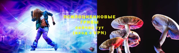 альфа пвп VHQ Ачинск
