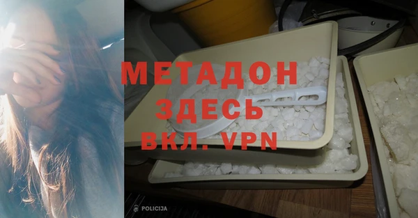 гашишное масло Лихославль