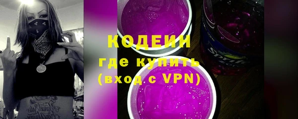 гашишное масло Лихославль