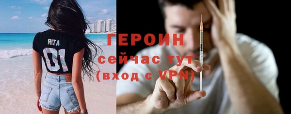 герыч Тутаев