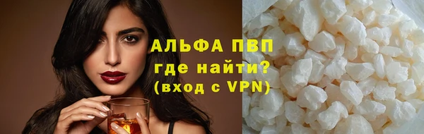 гашишное масло Лихославль