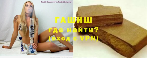 гашишное масло Лихославль