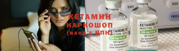гашишное масло Лихославль