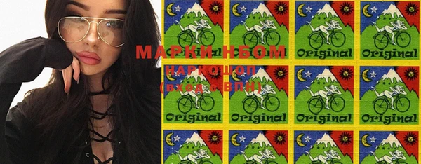 гашишное масло Лихославль