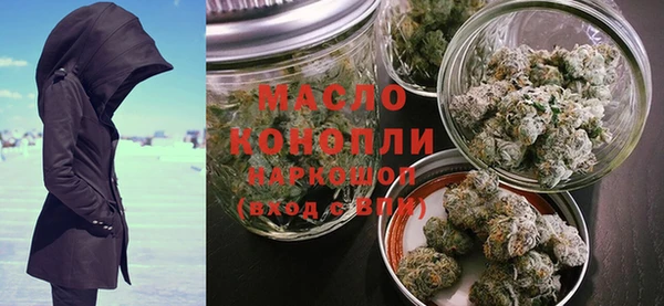 гашишное масло Лихославль