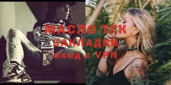 гашишное масло Лихославль
