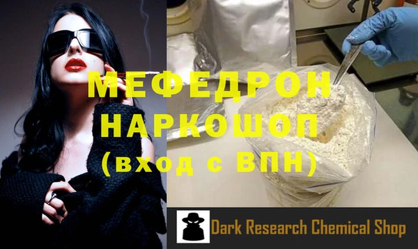 гашишное масло Лихославль