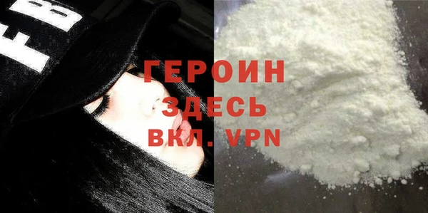 гашишное масло Лихославль