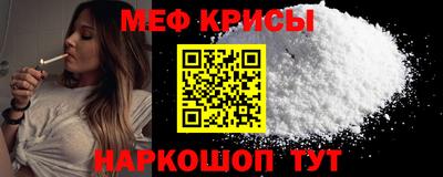 кокаин премиум Балаково