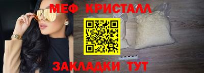 MESCALINE Балашиха