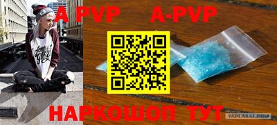 кокаин премиум Балаково