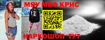 кокаин премиум Ливны