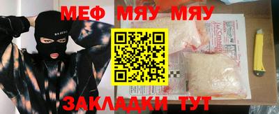 кокаин премиум Балаково