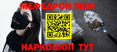 кокаин премиум Ливны