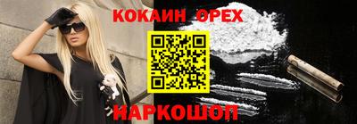 MESCALINE Балашиха