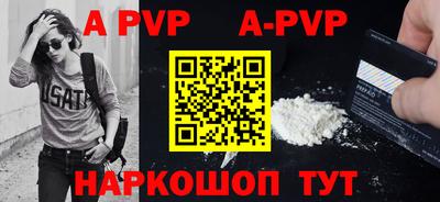 кокаин премиум Ливны