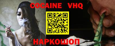 ALPHA PVP Лесосибирск