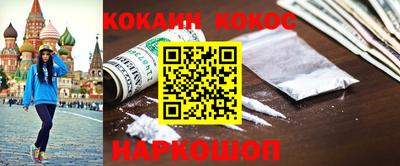 ALPHA PVP Лесосибирск