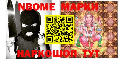 MESCALINE Балашиха