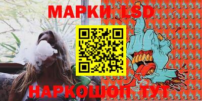 кокаин премиум Балаково