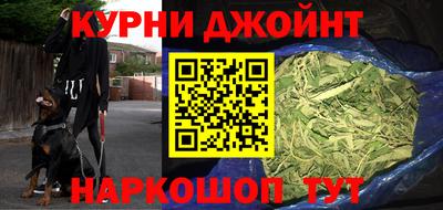 кокаин премиум Ливны