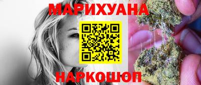 кокаин премиум Ливны