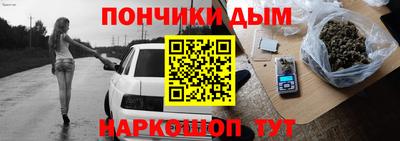 кокаин премиум Балаково