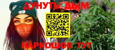 гидропоника Балахна