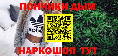 кокаин премиум Ливны
