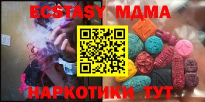 кокаин премиум Ливны