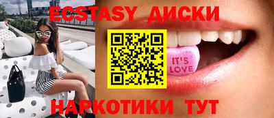 кокаин премиум Балаково