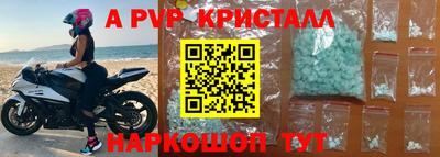 кокаин премиум Ливны