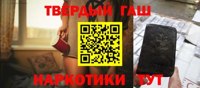 кокаин премиум Ливны