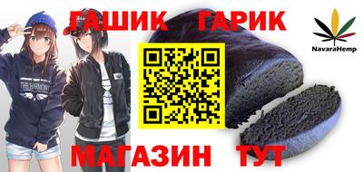 ALPHA PVP Лесосибирск