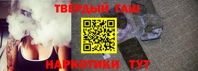 кокаин премиум Балаково